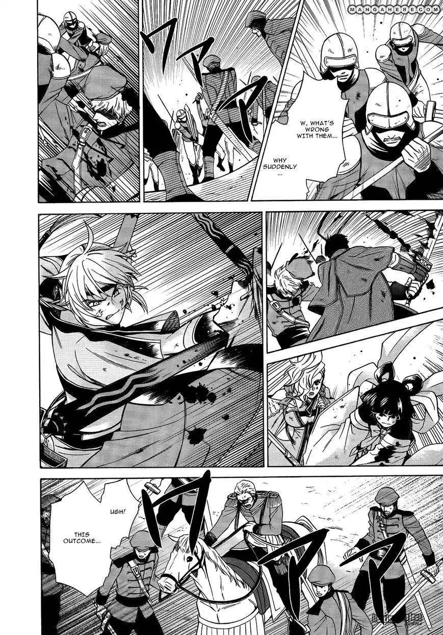 Gensou Suikoden V: Reimei no Shiro Chapter 19 34